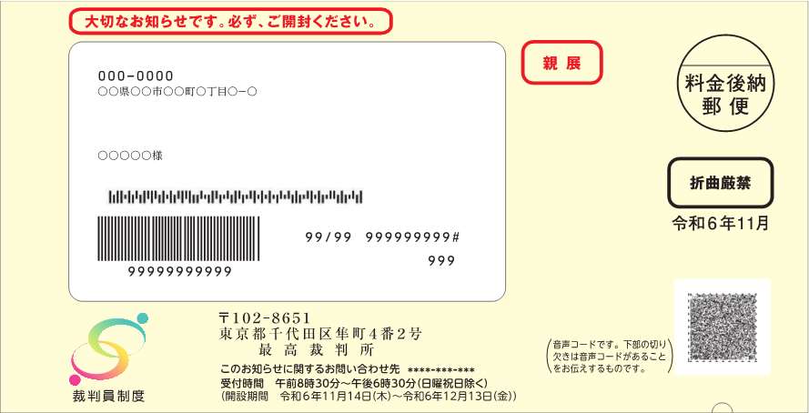 R6_11_hassouhuutou.pdf