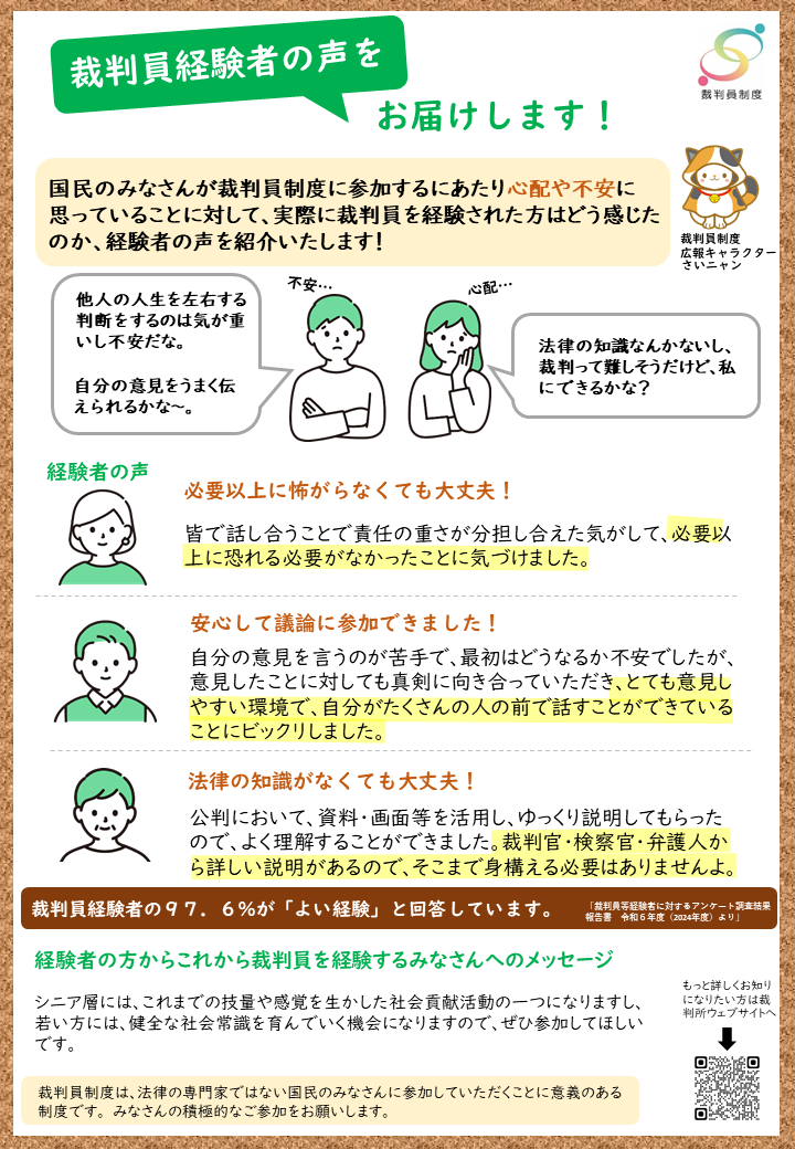 広報テーマの画像