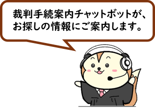 ご相談ください